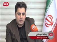 کارشناس بازار سرمایه: مکانیسم ماشه در حال حاضر اثر خود را روی قیمتها گذاشته است