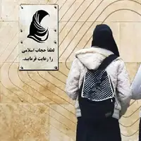 سرمقاله کیهان/ خطرات یک عادیسازی و عادیانگاری