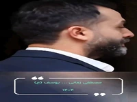 بازیگران «یوسف پیامبر» در گذر زمان