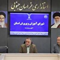 تقویت برنامههای فرهنگی در اولویت آموزش و پرورش باشد