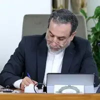 عراقچی به کوشربایف پیام داد