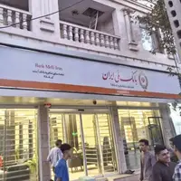 جزئیات تازه از «ملی» شدن «آینده»