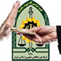 رد رشوه بیش از ۳ میلیاردی ماموران شهرستان ابرکوه