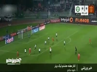 مروری بر نتایج و بازی های دیروز لیگ برتر در آغاز هفته هشتم