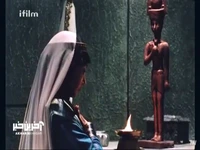 اگر پژمرده شوم، روزی که یوزارسیف آزاد شد چگونه با او روبرو شوم؟