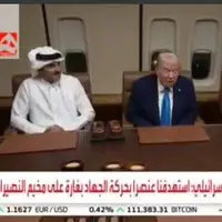 دیدار ترامپ با مقامات قطری در هواپیما