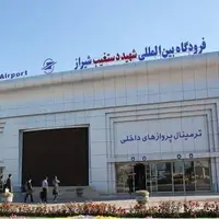 غرفه متخلف در فرودگاه شیراز جریمه شد