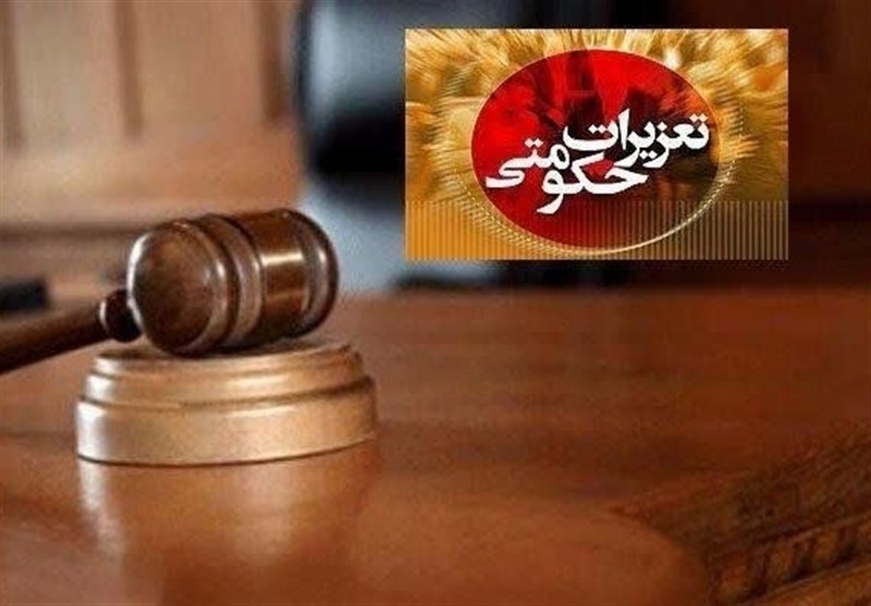غرفه متخلف فرودگاه شیراز 17 میلیارد ریال جریمه شد