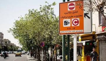 تغییرات احتمالی طرح ترافیک در سال ۱۴۰۵ اعلام شد