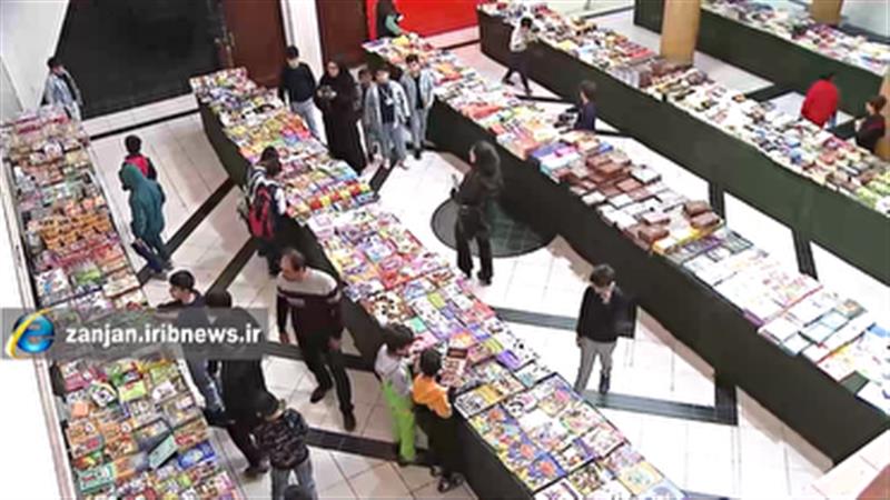 نمایشگاه بزرگ کتاب در فرهنگسرای امام خمینی زنجان برپا شد