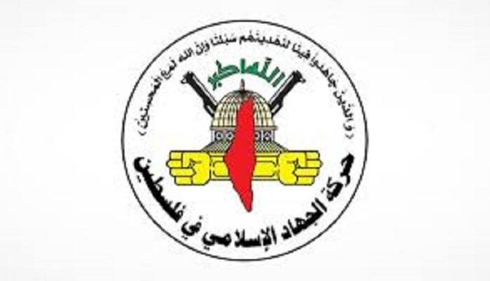 جهاد اسلامی: مقاومت مسلحانه در برابر صهیونیستها ادامه دارد