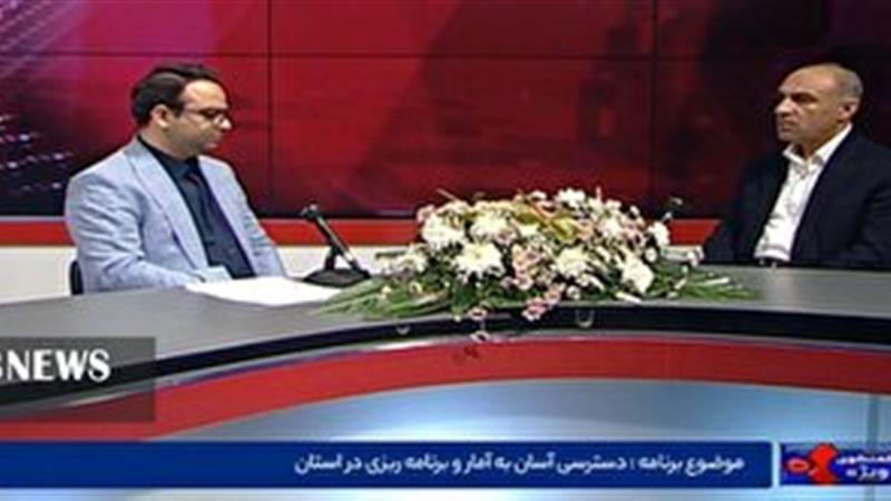 مزیت های میز برخط برنامه ریزی خراسان شمالی
