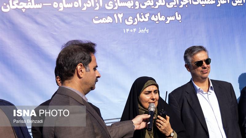 آیین آغاز عملیات اجرایی تعریض و بهسازی آزادراه ساوه - سلفچگان