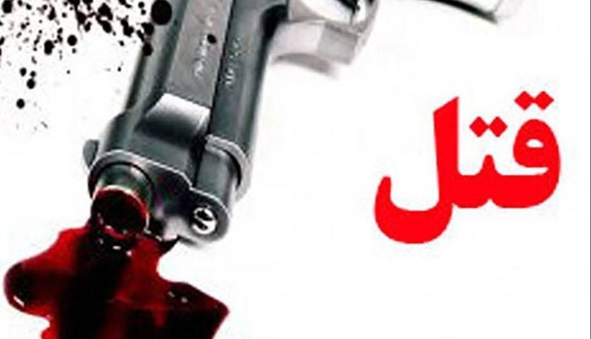 عاملان فراری جنایت مسلحانه مشهد شناسایی شدند