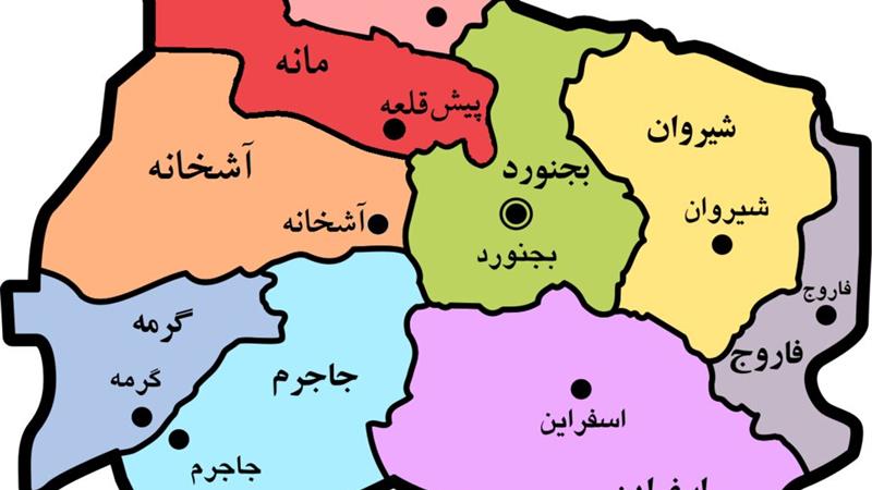 سامانه آنلاین شاخصهای توسعه خراسان شمالی رونمایی شد