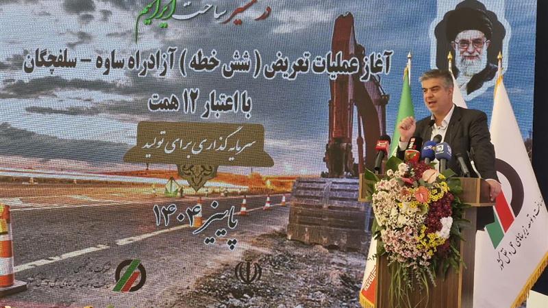 استاندار مرکزی: آزادراه ساوه–سلفچگان نقش حیاتی در حملونقل ملی دارد