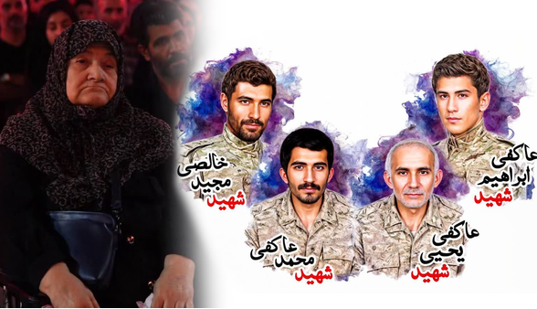 مادر شهیدان عاکفی که خود جانباز مبارزه با منافقین آسمانی شد