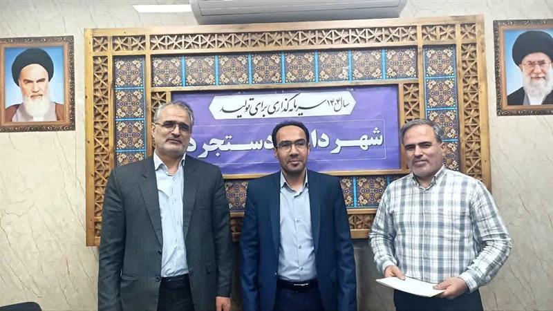 سرپرست شهرداری دستجرد معرفی شد