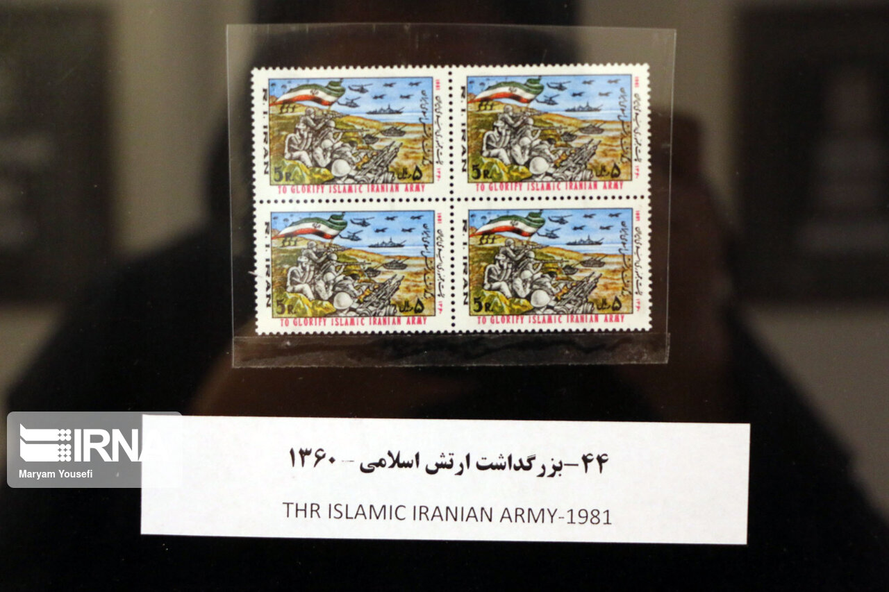 موزه تمبر کرمانشاه دوباره راهاندازی میشود