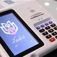سلامت، امنیت و مشارکت مردم سه رکن اصلی انتخابات است