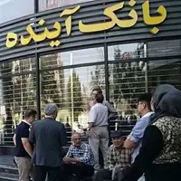 سرمقاله خراسان/ سهامداران آینده و آزمون عدالت بانکی