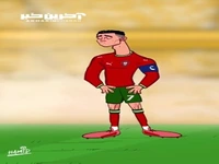 اثر جدید حمید سحری؛ و سرانجام رونالدو ورژن پرتغالیِ مارسلو رو پیدا کرد