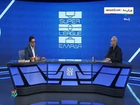 تحلیل اسم تیم های یونانی با جواد خیابانی