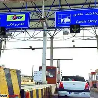 افزایش تا ۶۰ درصدی نرخ عوارض آزادراهها