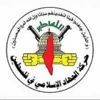 جهاد اسلامی: مقاومت مسلحانه در برابر صهیونیستها ادامه دارد