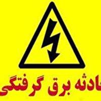 حادثه برای سارق تاسیسات برق در سمنان