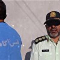 دستگیری عامل ایجاد رعب و وحشت در  میامی