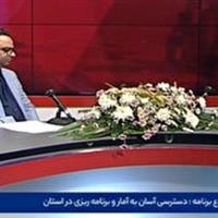 مزیت های میز برخط برنامه ریزی خراسان شمالی