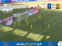 گل دوم استقلال به فجرسپاسی توسط سحرخیزان در دقیقه 48