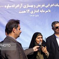 آیین آغاز عملیات اجرایی تعریض و بهسازی آزادراه ساوه - سلفچگان