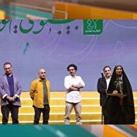 درخشش فیلمسازان قمی در جشنواره فیلم کوتاه تهران