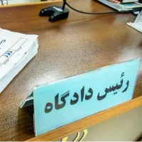 تصرف غیرقانونی زمین ۶۷۳ میلیارد تومانی دولت