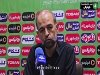 بخش دوم صحبتهای محرم نویدکیا در نشست خبری بعد از بازی سپاهان مقابل پیکان
