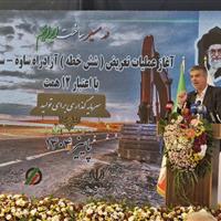 استاندار مرکزی: آزادراه ساوه–سلفچگان نقش حیاتی در حملونقل ملی دارد