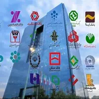 نماینده مجلس: از دهه ۸۰ بحث مجوز دادن به بانکهای خصوصی با بانک اقتصاد نوین آغاز شد