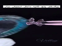 یک ترفند برای چسبوندن پیکسل روی ناخن