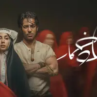 درباره «بامداد خمار»؛ زبانِ زمانِ زنانه