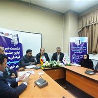 افزون بر ۶۰۰ نفر در جشنواره فرهنگی هنری میبد یزد مشارکت دارند
