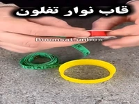 ترفند جالب برای  متر خیاطی که خیلی احتیاج داشتی و نمی دونستی