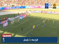 گل اول استقلال توسط یاسر آسانی از روی نقطه پنالتی