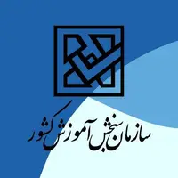 اختلال در سایت سازمان سنجش برای ثبت نام آزمون دکتری