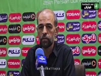 بخش اول صحبتهای محرم نویدکیا در نشست خبری بعد از بازی سپاهان مقابل پیکان