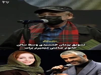 پیغام پژمان جمشیدی به ژاله صامتی: میمیرم برات!