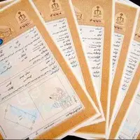 پیشرفت ۵۷ درصدی صدور اسناد مالکیت روستایی در ایرانشهر