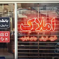 بنگاهداری بانکها و هزینههای پنهان برای اقتصاد کلان