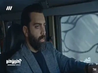 فهمیدم بردیا معتاد شده!